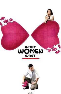 What Women Want