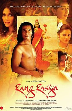 Rang Rasiya