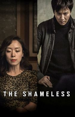 The Shameless