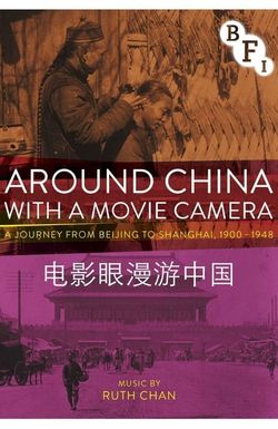 Around China with a Movie Camera