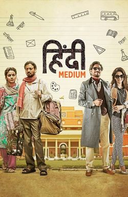 Hindi Medium