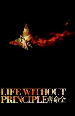 Life Without Principle