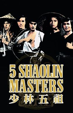 5 Masters of Death