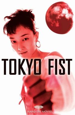 Tokyo Fist