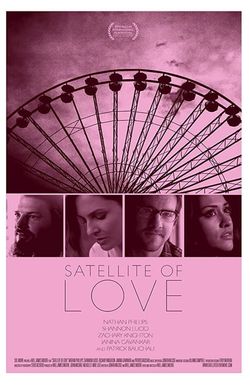 Satellite of Love