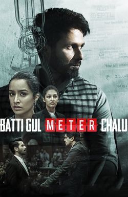 Batti Gul Meter Chalu