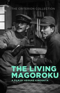 The Living Magoroku