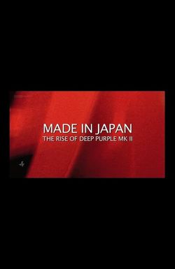 Deep Purple: Made in Japan