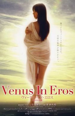 Venus in Eros