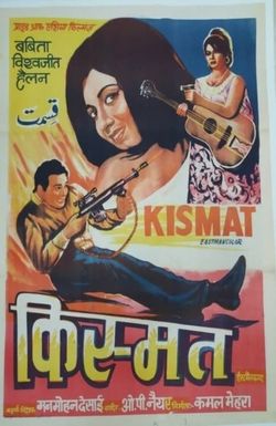 Kismat