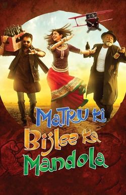 Matru Ki Bijlee Ka Mandola