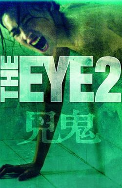 The Eye 2