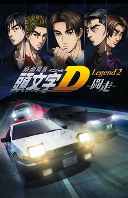 New Initial D the Movie: Legend 2 - Racer