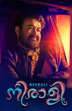 Neerali