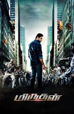 Miruthan