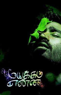 Mayakkam Enna