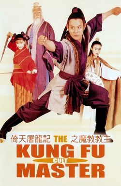 Kung Fu Cult Master