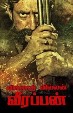 Killing Veerappan