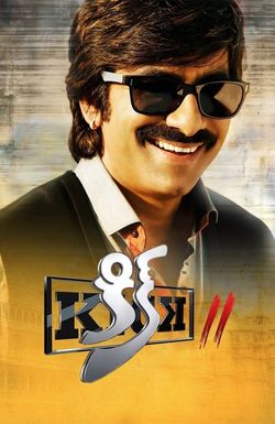 Kick 2