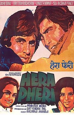 Hera Pheri