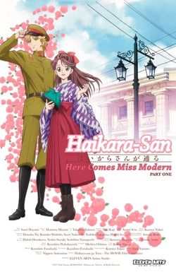 Haikara-San: Here Comes Miss Modern