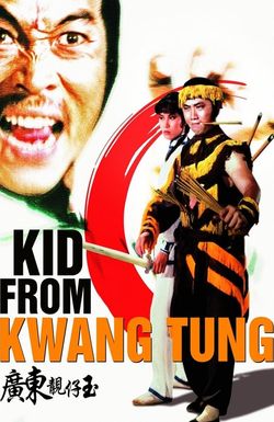 Kid from Kwang Tung