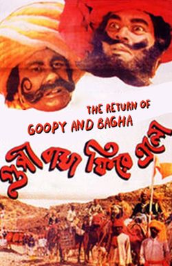 Goopy Bagha Phire Elo