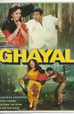 Ghayal