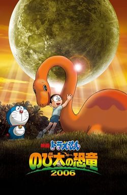 Doraemon the Movie: Nobita's Dinosaur