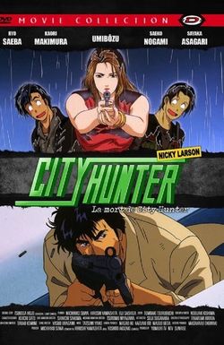 City Hunter: Death of the Vicious Criminal Ryo Saeba