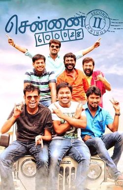 Chennai 600028 II: Second Innings