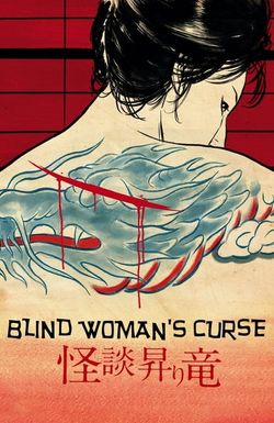 Blind Woman's Curse