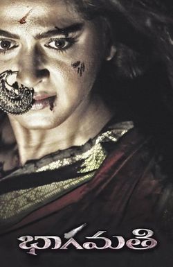 Bhaagamathie