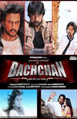 Bachchan