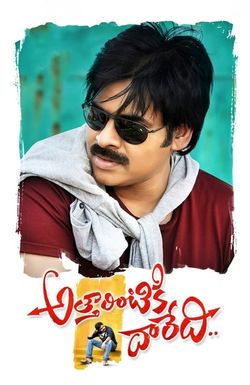 Attarintiki Daredi