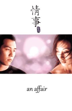 An Affair