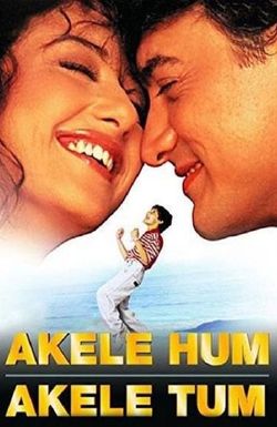 Akele Hum Akele Tum