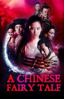 A Chinese Ghost Story