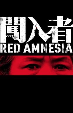 Red Amnesia