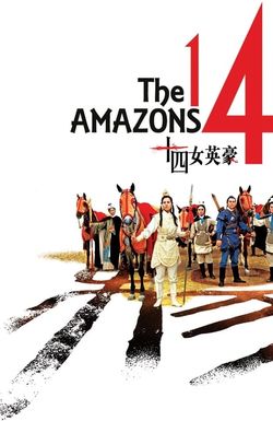 The 14 Amazons