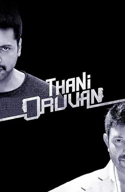 Thani Oruvan