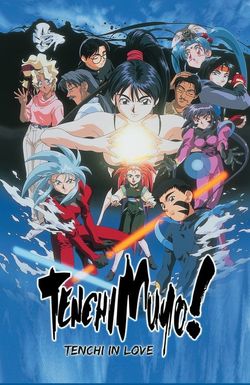 Tenchi the Movie - Tenchi Muyo in Love