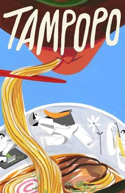 Tampopo