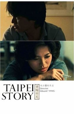 Taipei Story