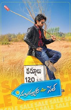 Subramanyam for Sale