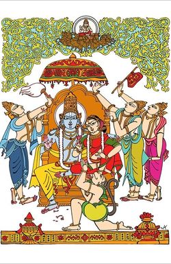 Sri Rama Rajyam