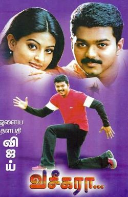 Vaseegara