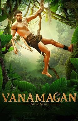 Vanamagan