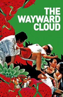 The Wayward Cloud