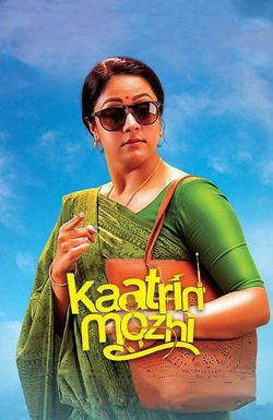 Kaatrin Mozhi